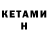 МЕФ кристаллы Theodra Tewodros
