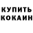 Amphetamine 97% Vika Krasovskaya