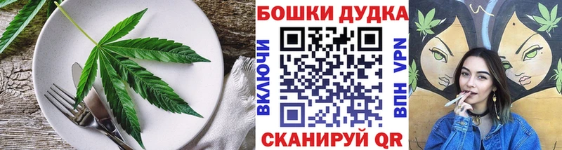 Cannafood конопля  Пермь 