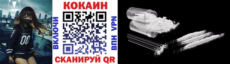 наркошоп  Пермь  COCAIN Columbia 