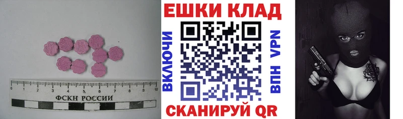 kraken сайт  Пермь  Экстази 280мг  купить закладку 