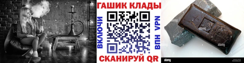 ГАШ индика сатива Пермь