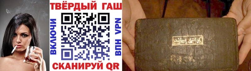 Гашиш гашик  купить  цена  Пермь 