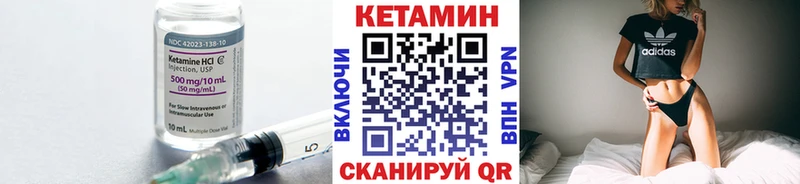 Кетамин VHQ  mega вход  Пермь  купить наркотики сайты 