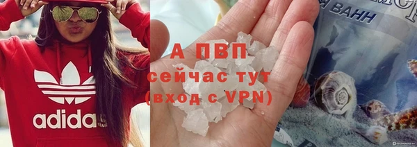 apvp Котовск