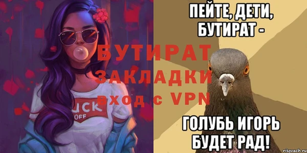стаф Красавино