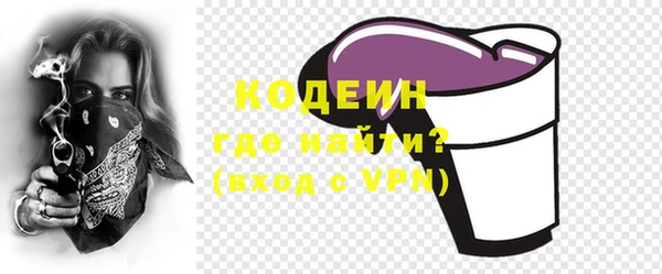 стаф Красавино
