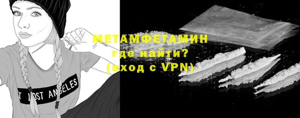 стаф Красавино