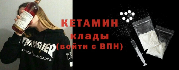 стаф Красавино