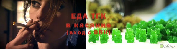 стаф Красавино