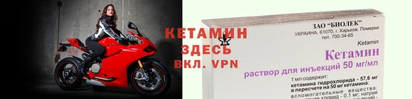 стаф Красавино