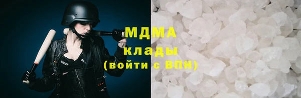 стаф Красавино