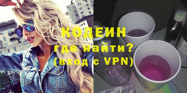 стаф Красавино
