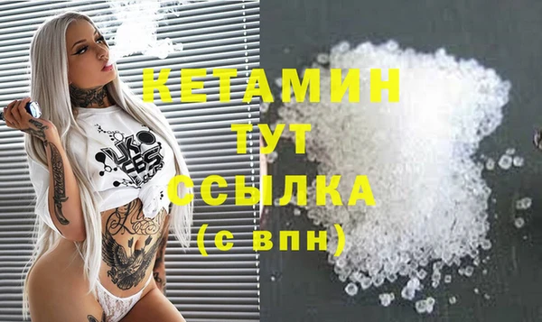 стаф Красавино