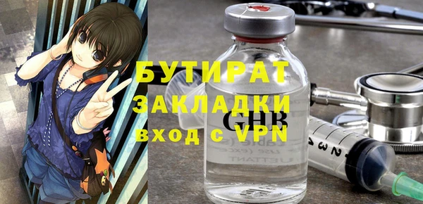 стаф Красавино