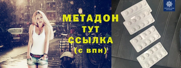 apvp Котовск