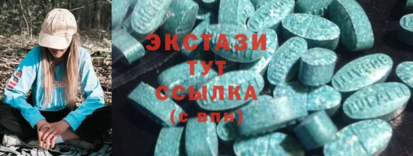 стаф Красавино