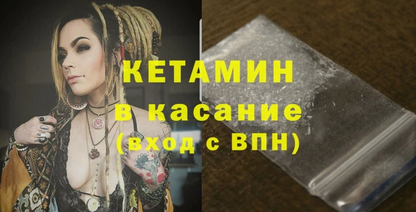 стаф Красавино