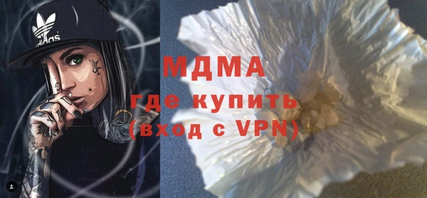 стаф Красавино
