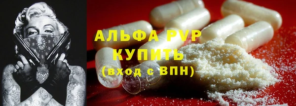 стаф Красавино
