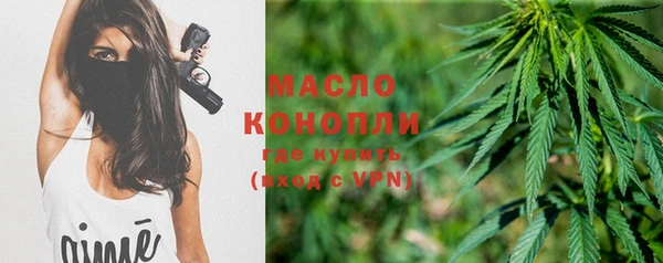 стаф Красавино