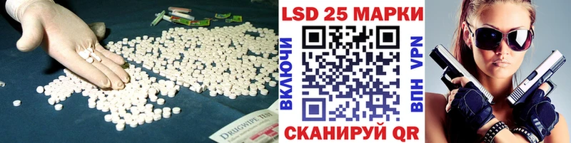 Лсд 25 экстази ecstasy  где купить наркотик  Пермь 
