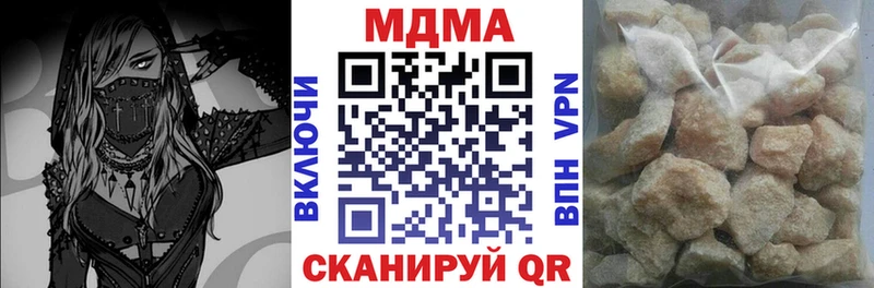 MDMA молли  гидра как войти  Пермь 
