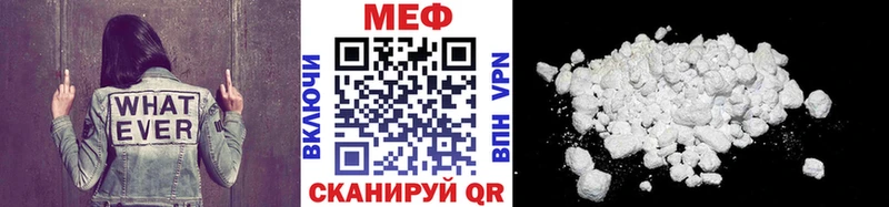 МЯУ-МЯУ 4 MMC  Пермь 