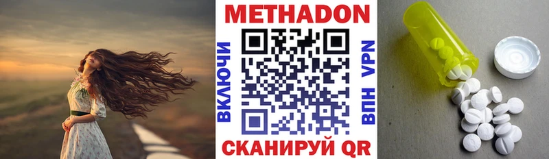 OMG ССЫЛКА  где можно купить   Пермь  Метадон мёд 