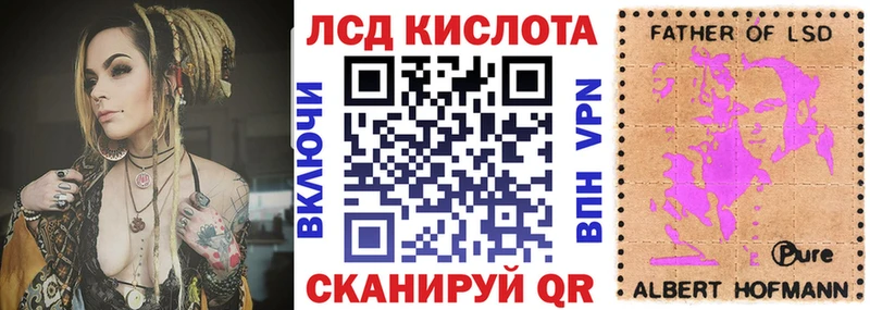 Наркотические марки 1,8мг  Пермь 